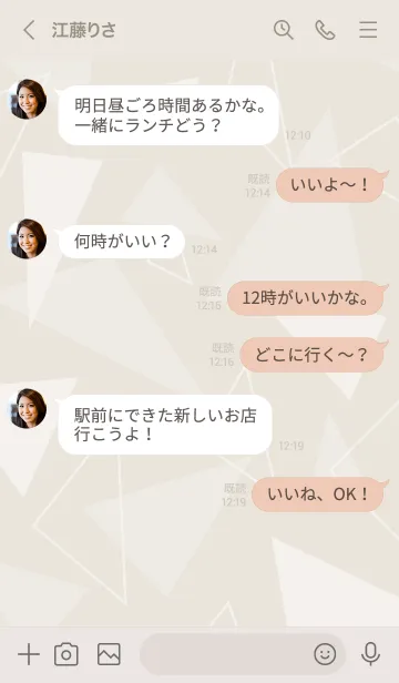 [LINE着せ替え] 白い三角たくさん ベージュの画像4