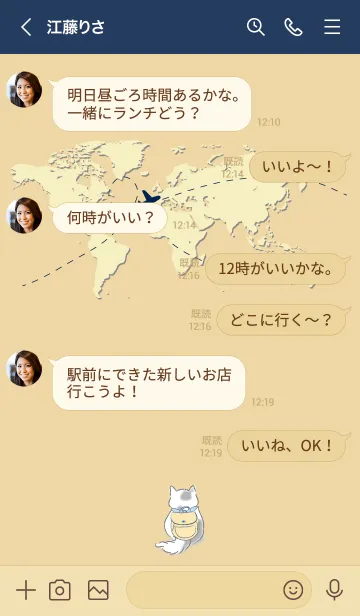 [LINE着せ替え] World trip with the cat_Goldenの画像4