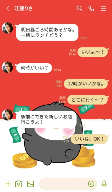 [LINE着せ替え] Love Lucky & Rich Penguin (JP)の画像4