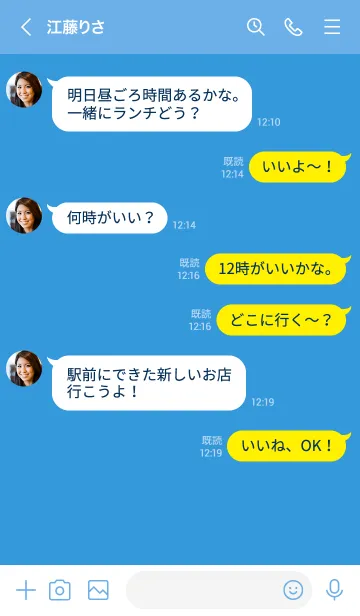 [LINE着せ替え] シンプルさ˙コズミックブルーの画像4