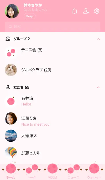 [LINE着せ替え] Lovely Marsの画像2