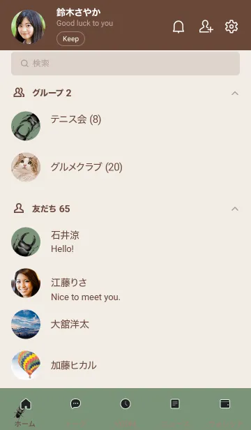 [LINE着せ替え] 「クワガタ」グリーン04_1の画像2