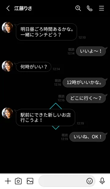 [LINE着せ替え] ザ ロックスター 45の画像4