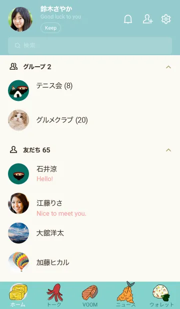 [LINE着せ替え] 日本のお弁当 1の画像2