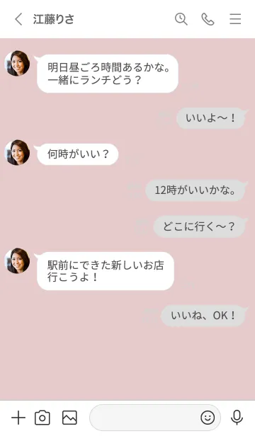 [LINE着せ替え] シンプル ハート アッシュピンクの画像4