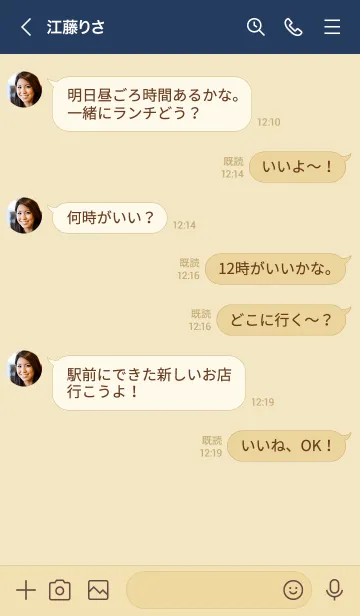 [LINE着せ替え] ハート'ネイビー'の画像4