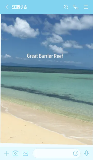 [LINE着せ替え] Great Barrier Reef Cairnsの画像3