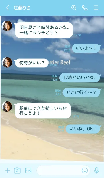 [LINE着せ替え] Great Barrier Reef Cairnsの画像4