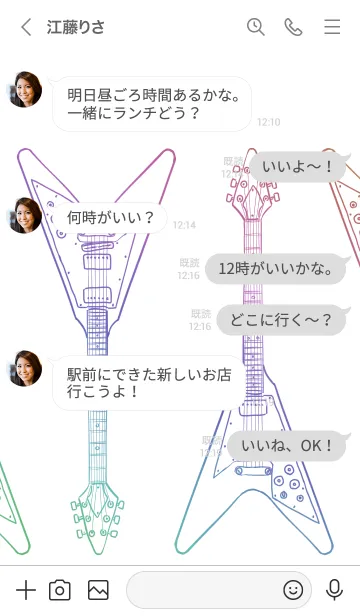 [LINE着せ替え] おしゃれなVシェイプのギターの画像4