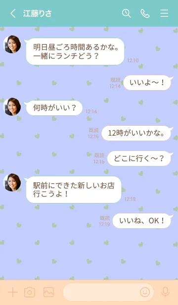 [LINE着せ替え] ミニ ハート 077の画像4