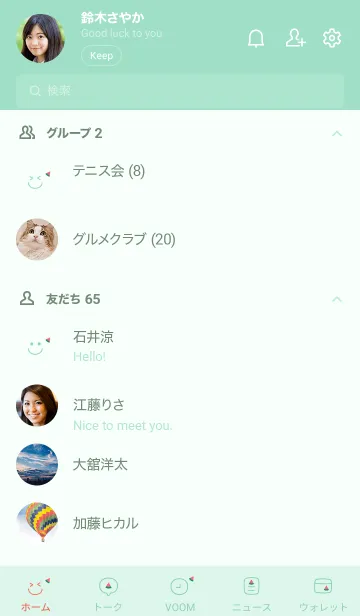 [LINE着せ替え] 可愛いスマイルすいか＊グリーンの画像2