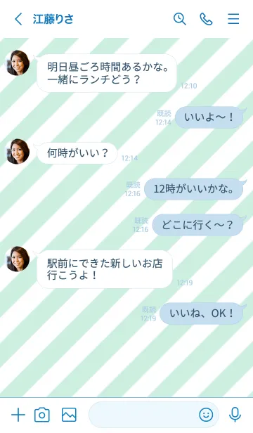 [LINE着せ替え] ミニ スマイル 026の画像4