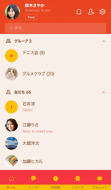 [LINE着せ替え] ムーンプレート／ワンカラースタイルの画像2