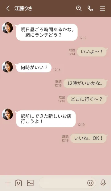 [LINE着せ替え] ピンクホワイトミニ♡の画像4