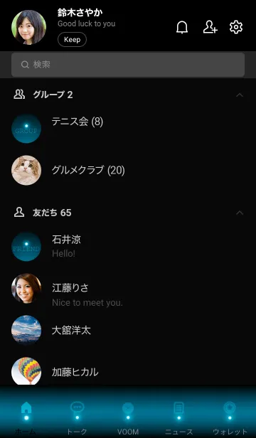 [LINE着せ替え] DUCK BLUE ICON THEME -MEKYM-の画像2