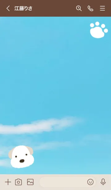 [LINE着せ替え] もこもこ犬と足跡 青空の画像3