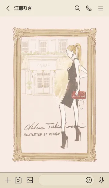 [LINE着せ替え] Pretty in Paris by Chloe Takahashiの画像3