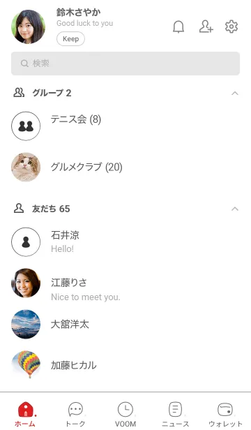 [LINE着せ替え] a96_25_黒/白3-9の画像2