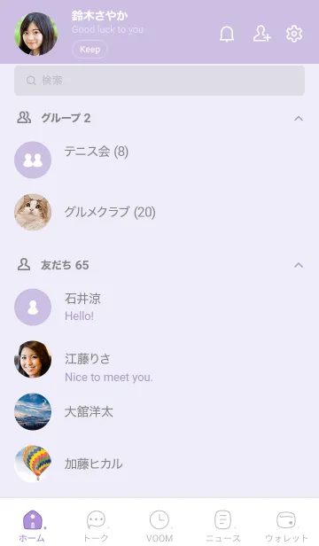[LINE着せ替え] N96_24_パープル4-9の画像2