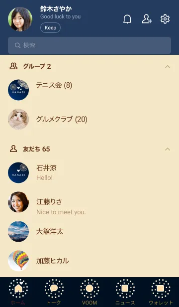 [LINE着せ替え] ～花火★ブルー08_1～の画像2