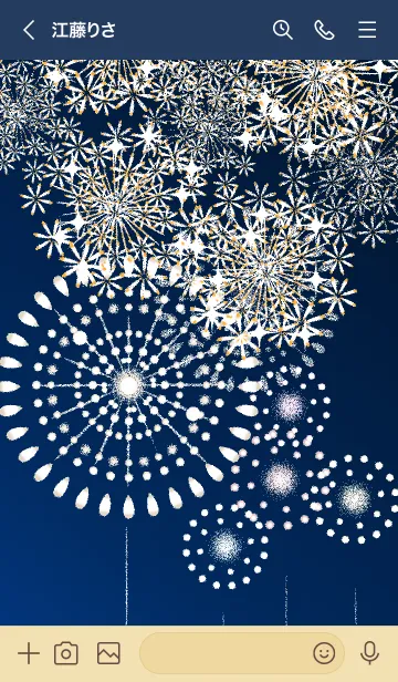 [LINE着せ替え] ～花火★ブルー08_1～の画像3