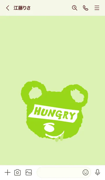 [LINE着せ替え] ハングリー ベア 92の画像3