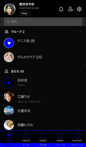 [LINE着せ替え] ボックス ハート 46の画像2