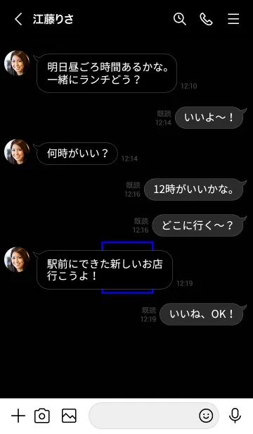 [LINE着せ替え] ボックス ハート 46の画像4