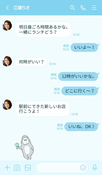 [LINE着せ替え] シンプル ごりら ちょこみんとの画像4