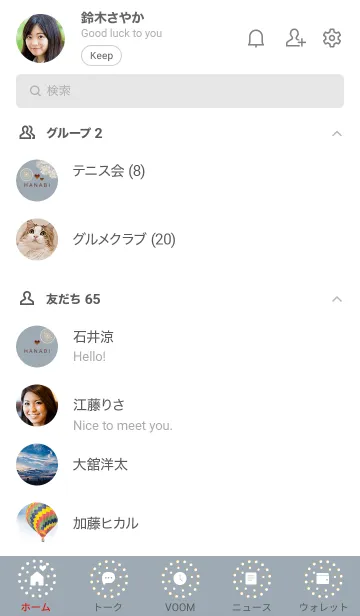 [LINE着せ替え] ～花火★グレー05_1～の画像2