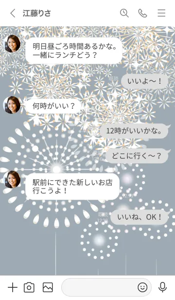 [LINE着せ替え] ～花火★グレー05_1～の画像4
