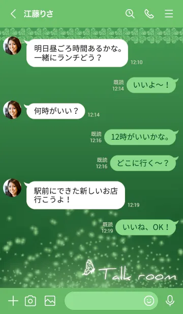 [LINE着せ替え] 緑 : 聖なる四葉と蝶の画像4