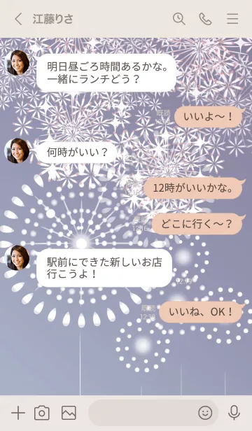[LINE着せ替え] ～花火★パープル06_1～の画像4