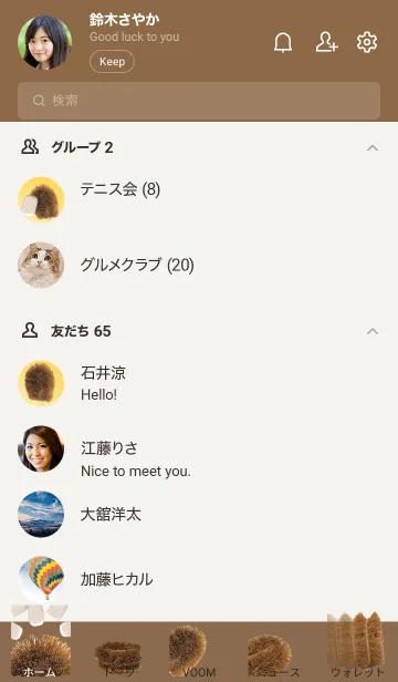 [LINE着せ替え] TAWASHIのきせかえの画像2