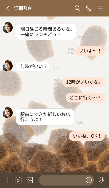 [LINE着せ替え] TAWASHIのきせかえの画像4