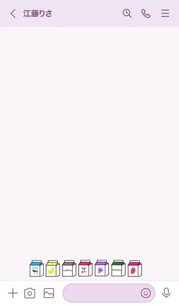 [LINE着せ替え] ウユフレーバー(韓国語) /PURPLEの画像3