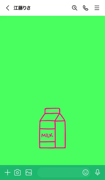 [LINE着せ替え] ミルク 26の画像3