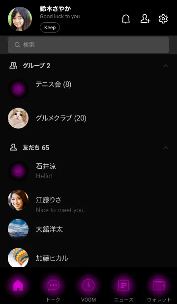 [LINE着せ替え] Lollipop Purple Neon Theme V.6 (JP)の画像2