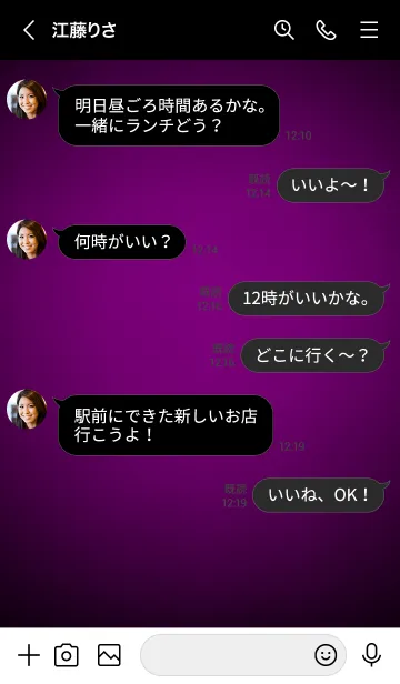 [LINE着せ替え] Lollipop Purple Neon Theme V.6 (JP)の画像4