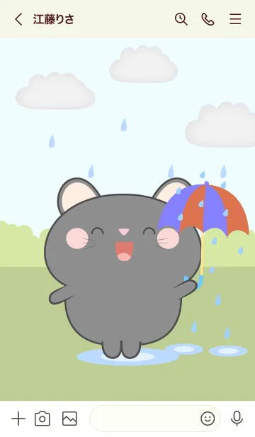 [LINE着せ替え] Black Mouse  With Rainy Day Theme (JP)の画像3