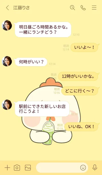 [LINE着せ替え] White Chicken  Love Food Theme (JP)の画像4