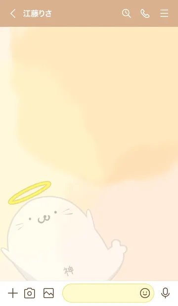 [LINE着せ替え] ゆうあ用あざらっ神の画像3