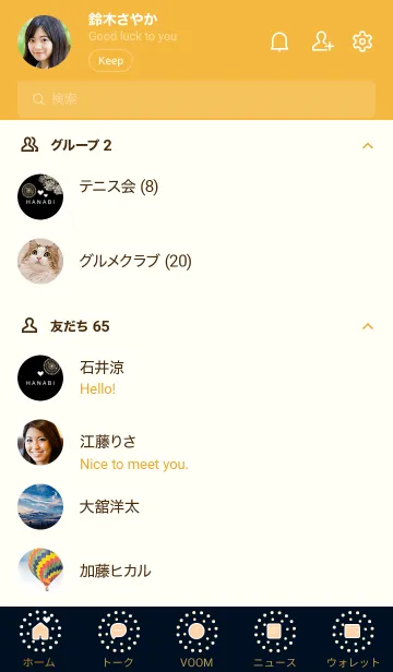 [LINE着せ替え] ～花火★黒09_1～の画像2