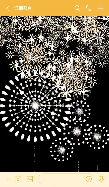 [LINE着せ替え] ～花火★黒09_1～の画像3