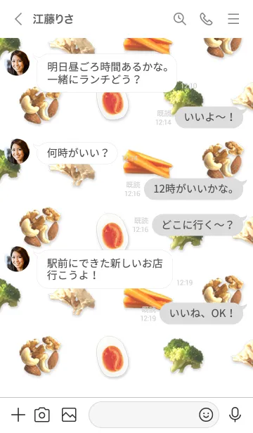 [LINE着せ替え] Healthy Foodsの画像4