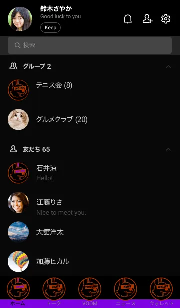 [LINE着せ替え] ハングリー ラビット 39の画像2