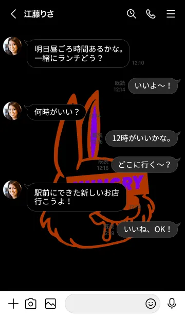 [LINE着せ替え] ハングリー ラビット 39の画像4