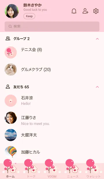 [LINE着せ替え] Little home 19 :)の画像2