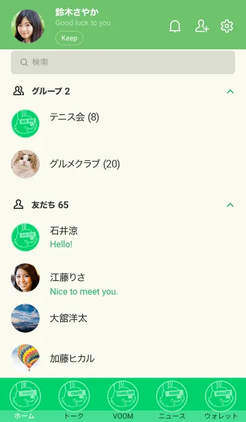 [LINE着せ替え] ハングリー ラビット 38の画像2