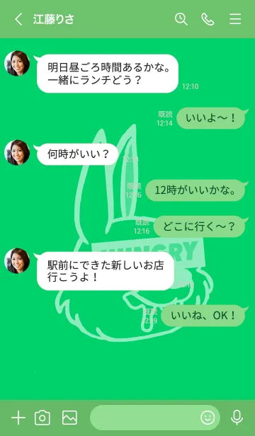 [LINE着せ替え] ハングリー ラビット 38の画像4
